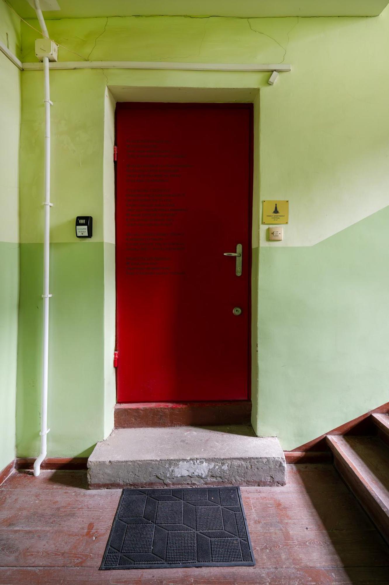 Central Family Apartment ウッチ エクステリア 写真